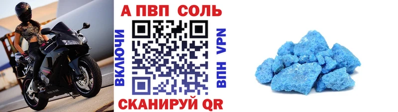 Alpha PVP кристаллы Новохопёрск