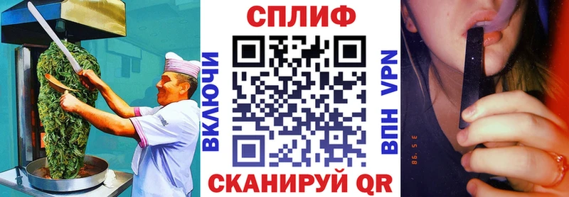 Еда ТГК марихуана  Купить  Новохопёрск 