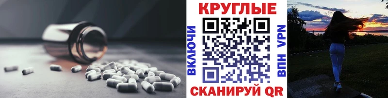Купить  Новохопёрск  ЭКСТАЗИ 300 mg 