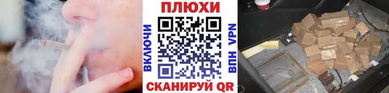 Гашиш ice o lator  Купить закладки  Новохопёрск 