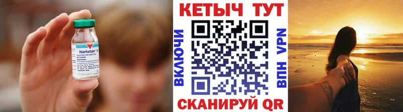 КЕТАМИН VHQ  Купить  Новохопёрск 