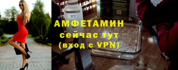 таблы Балабаново