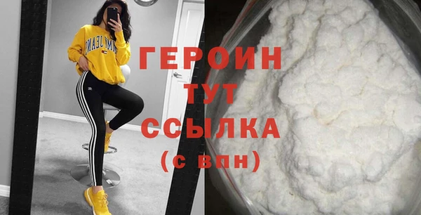 спайс Баксан