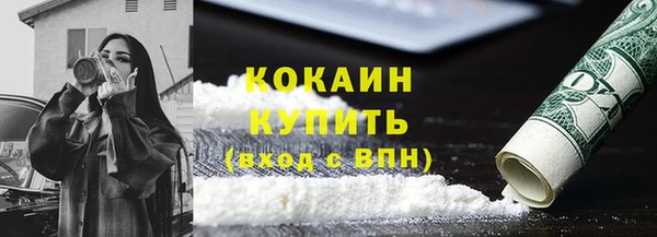 спайс Баксан