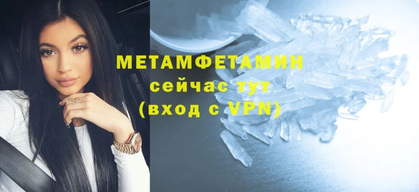 стаф Беломорск