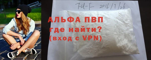 спайс Баксан