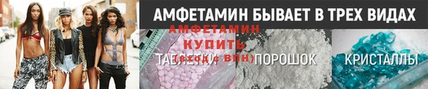 таблы Балабаново