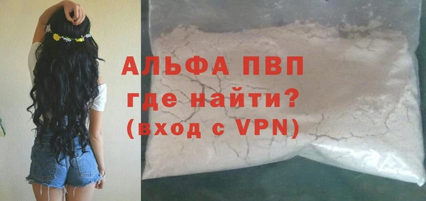 винт Балахна