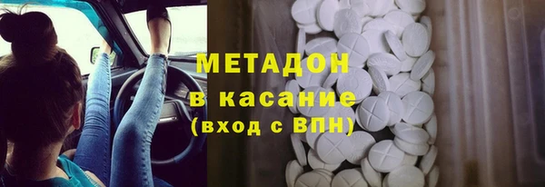 спайс Баксан