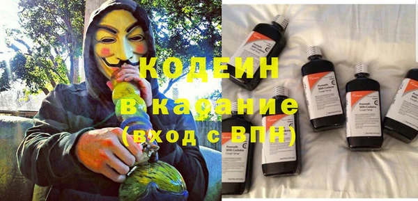 винт Балахна