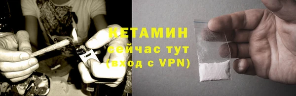 спайс Баксан
