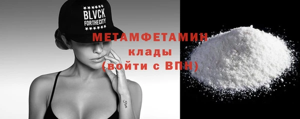 таблы Балабаново