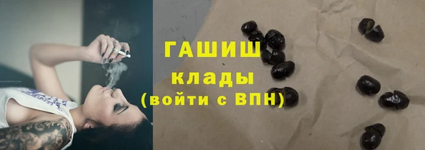 стаф Беломорск
