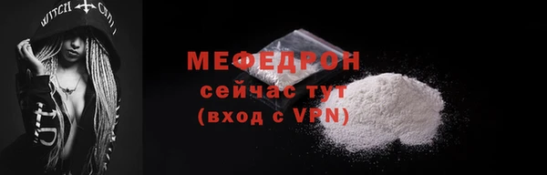 соль курить ск Белоозёрский