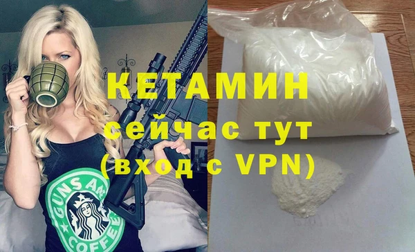 спайс Баксан