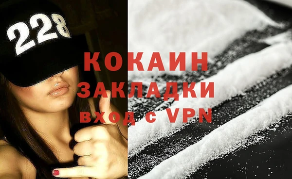 спайс Баксан