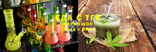 спайс Баксан