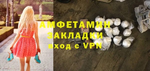 винт Балахна