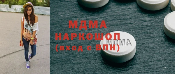 стаф Беломорск