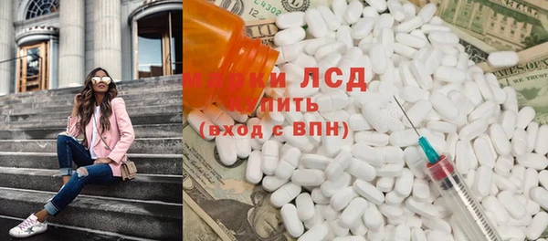винт Балахна
