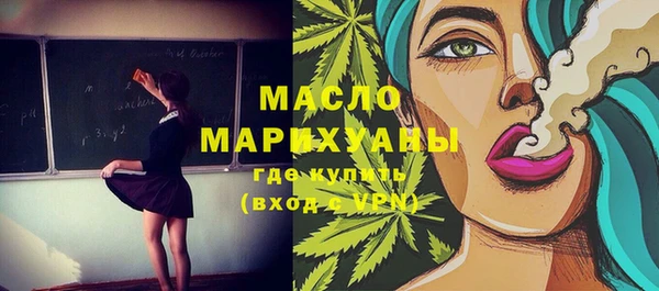соль курить ск Белоозёрский
