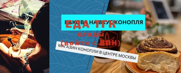 винт Балахна