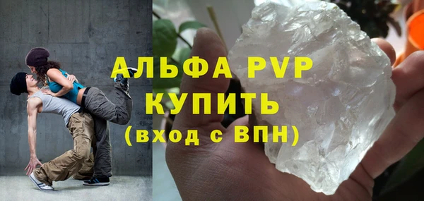 таблы Балабаново