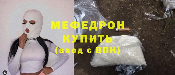 таблы Балабаново
