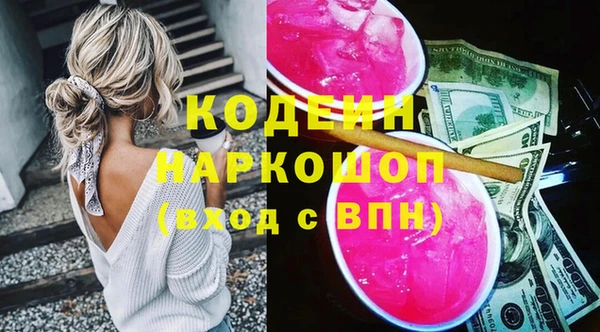 винт Балахна