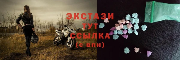 спайс Баксан