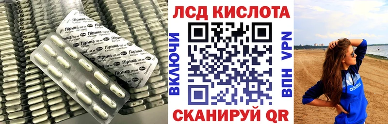LSD-25 экстази кислота Купить Новохопёрск
