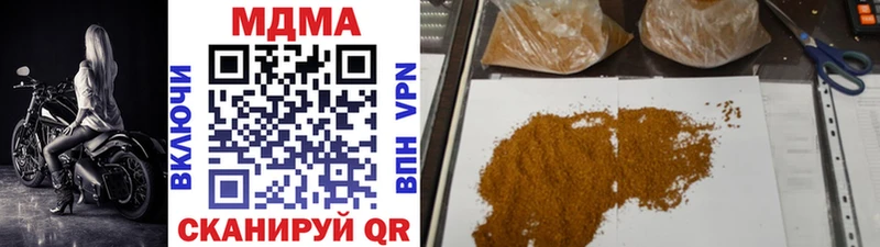 Купить где  Новохопёрск  MDMA кристаллы 