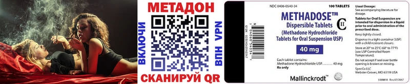 Купить  Новохопёрск  Метадон VHQ 