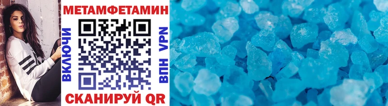 Купить  Новохопёрск  Первитин винт 