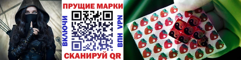 Марки NBOMe 1500мкг  Купить закладки  Новохопёрск 