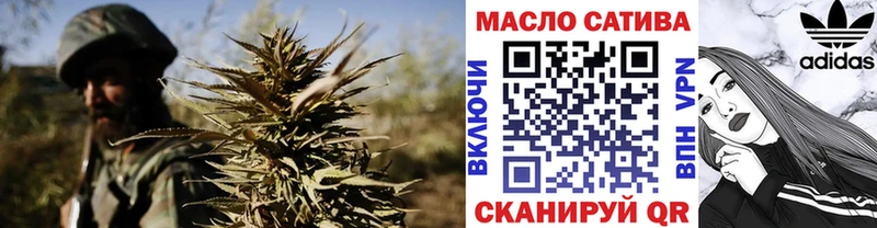Купить  Новохопёрск  Дистиллят ТГК вейп с тгк 